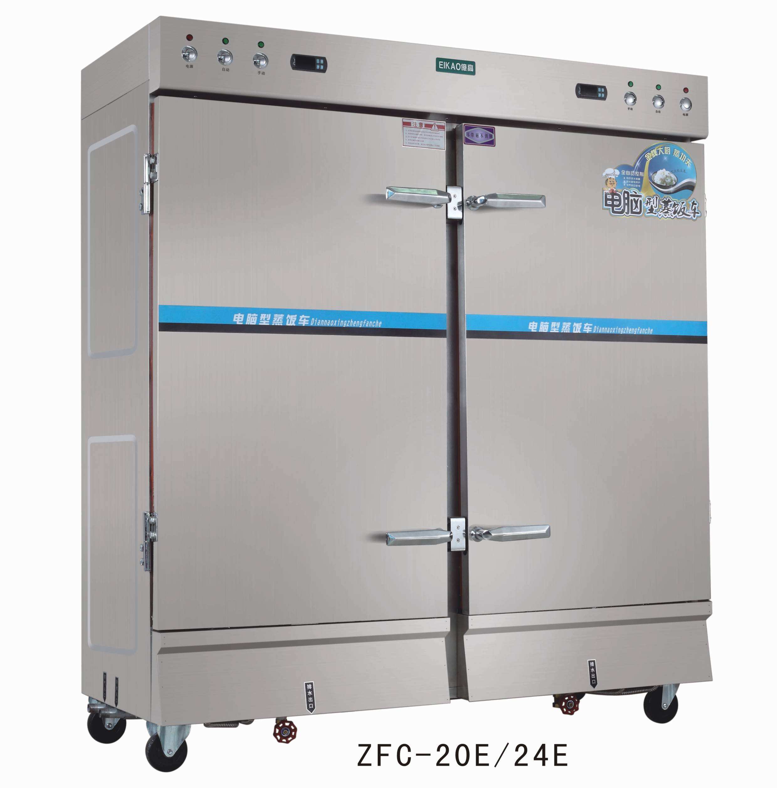 雙門時控蒸飯車